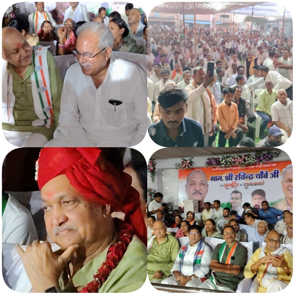 माननीय रविंद्र चौबे जी का जन्मदिन एक ऐतिहासिक जन्मदिन रहा 1000781622